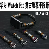 Huawei, совместимый браслет, ремешок для ретро-часов