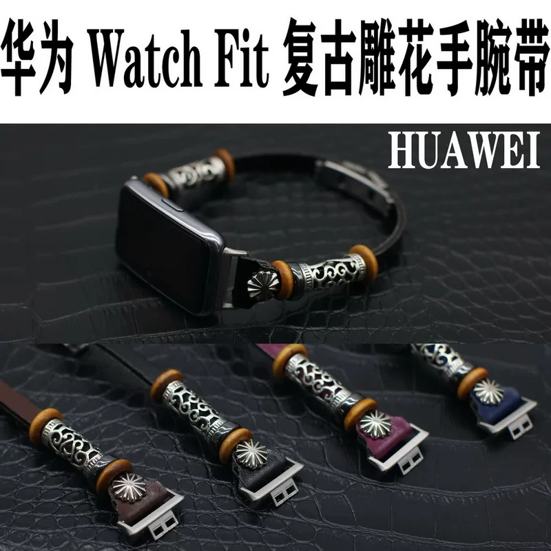 Huawei, compatible bracelet, retro watch strap