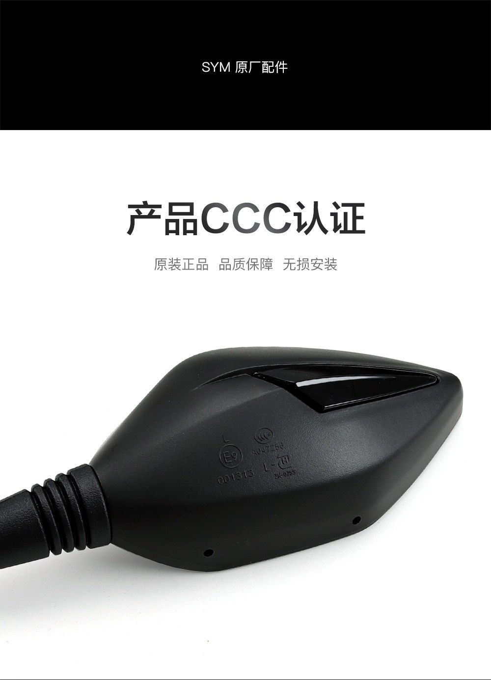 Original Genuine Sanyang Scooter Motorcycle Rearview Mirror Accessories for Cruisym150Gt