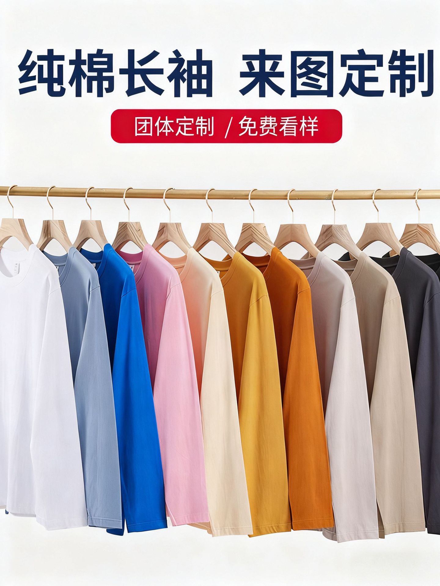 Otoño y invierno camiseta de algodón impresa suelta camiseta de algodón casual superior impresa logo de cuello redondo camiseta de manga larga personalizada