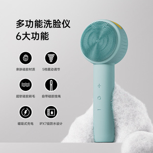 2025 Cross-Border New Household Electric Silicone Facial Cleansing Brush Facial Hot Compress to Clean Pores Universal Facial Cleansing Instrument