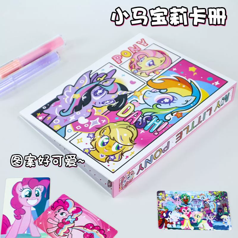 Pony, card book for elementary school students, storage system, tear-off sheet