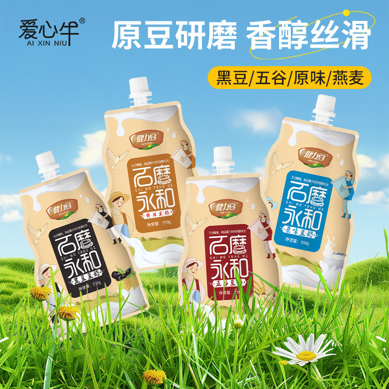 Yonghe Soy Milk Powder 1200g Non-Sugar-Free, No Added Sucrose, Official Flagship Store Original Flavor Pure Soy Milk Powder
