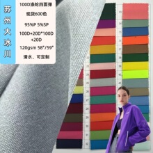 �ֻ�100D�������浯��������120��600ɫ  ��װɳ̲�㺺��ӡ������