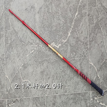 碳素抛竿器拉杆钩抛线器远投助投器2.1米抛线器