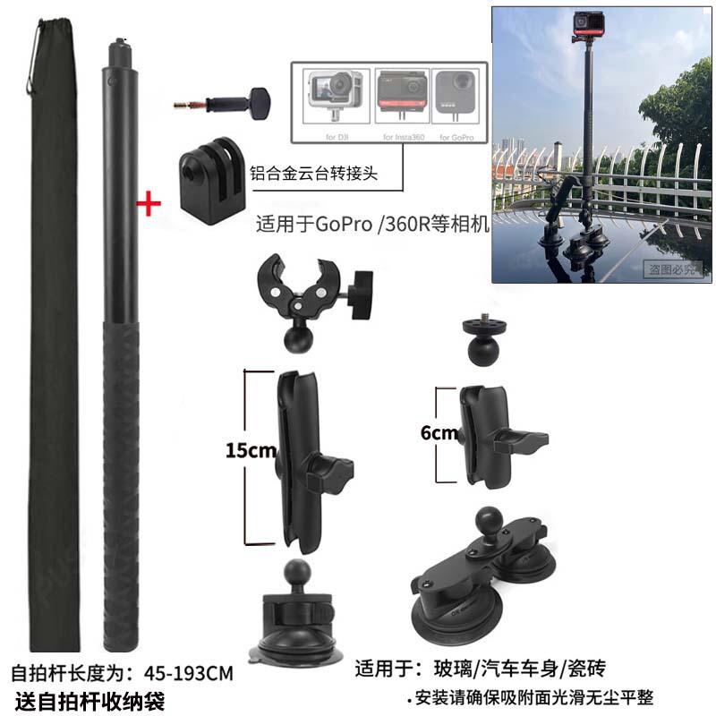 車の吸盤の三人称撮影の部品|undefined