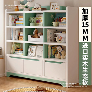 Children's Solid Wood Bookcase Bookshelf Floor Storage Rack Storage Cabinet Integrated Wall-leaning Household Toy Storage Cabinet for Primary School Students