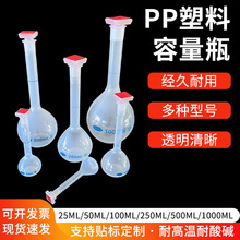 250 500 1000ml��������ƿ��������͸ߜؓuƿPE͸���A�κ��Jƿ