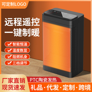 2025�羳�¿��ů���b���|���ů�LС��̨ʽ�u�^ů�L�C PTCȡů��