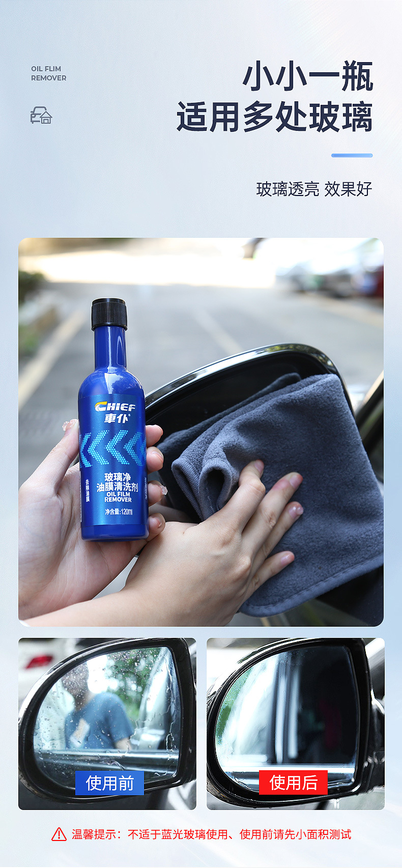 Car servant glass net oil film remover 120ml car net glass oil stain removal oil film car wiper agent
