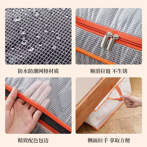 Transparent grid cotton quilt storage bag, large capacity foldable household wardrobe clothing moving packing under-bed storage bag