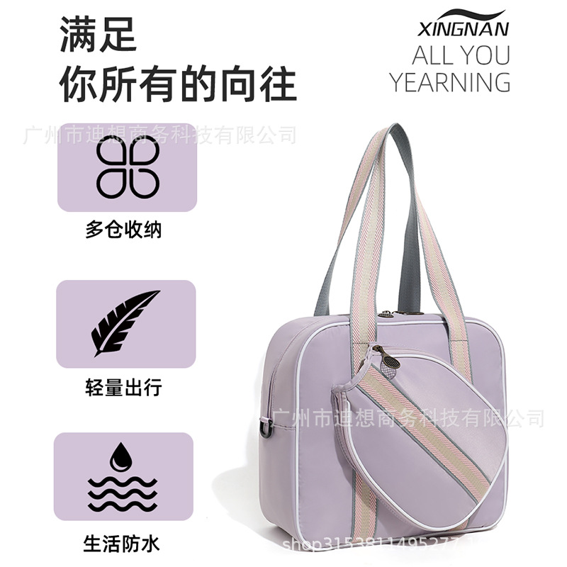 Bolsa de tenis de alta calidad de venta transfronteriza, bolsa de tenis de mano de mujer, gran capacidad de un solo hombro, bolsa de bádminton independiente.