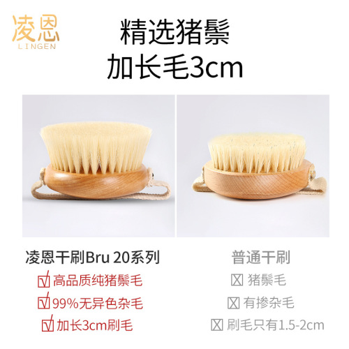 BG54 dry brush bristle body brush leg skin brush bath bath scrub brush slimming leg body brush