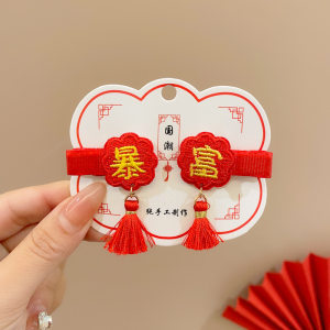 Horquilla Infantil con Borlas Chinas Hecha a Mano para Año Nuevo y Hanfu
