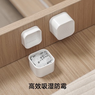 Household Wardrobe Insect Repellent and Deodorizing Activated Carbon Storage Box Formaldehyde Removal New House Decoration Household Remover