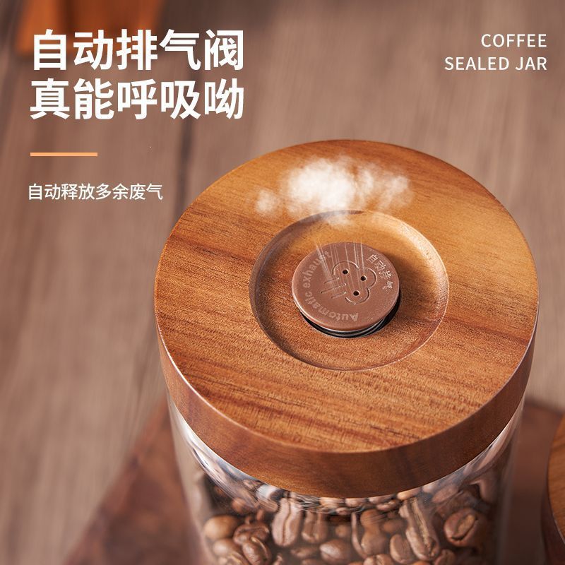 咖啡豆玻璃密封罐单向气阀咖啡粉储存罐木盖陈皮罐木盖玻璃咖啡罐|undefined