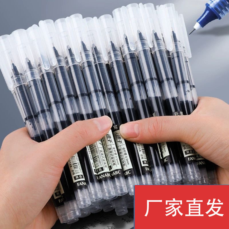 ストレート液体ゲルペン速乾性大容量ボールペン 0.5 学生針管赤ブラシ質問オフィス署名ペン|undefined