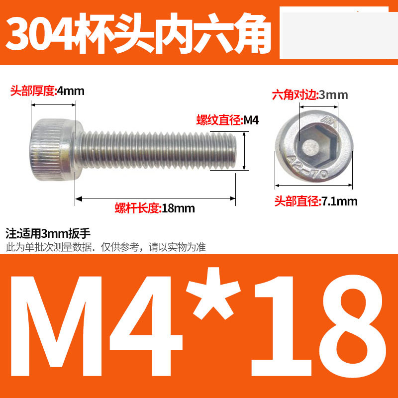 304ステンレス鋼六角穴付きネジカップヘッドDIN912円筒頭精密M1.4M1.6M2M2.5M3M4M5