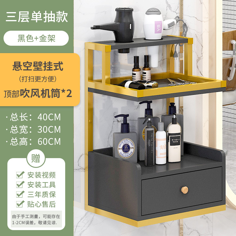 Gabinete para herramientas de barbería, suministros para salón de belleza, carrito pequeño, estante de almacenamiento multifuncional para peluquería, mesa para herramientas de peluquería image 7