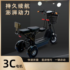 親子ミニ電動三輪車、女性用折りたたみリチウム電動スクーター、子供送迎用小型バッテリーカー、スクーター