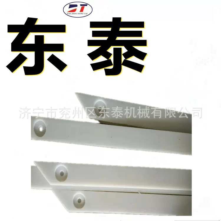 加工聚乙烯耐磨刮板 高分子煤仓衬板HDPE耐磨板 高分子耐磨异型件