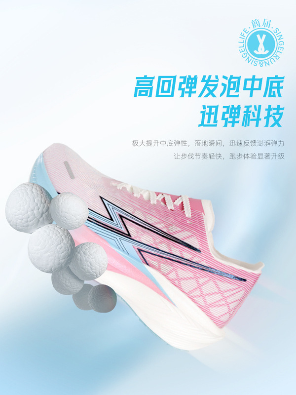 Jianjie Sonic Walker 2.0 フルパームリアルカーボンプレートランニングシューズボディテストレーシングスポーツシューズ夏の若者ランニングシューズ|undefined
