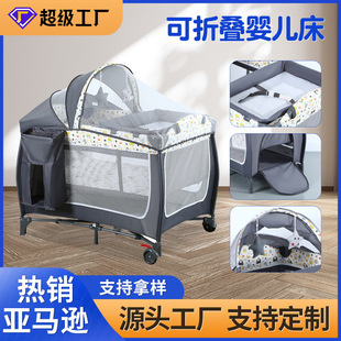 Cross-Border Supply Foldable Mobile Crib Convenient Baby Bed Multi-Functional Crib Side Bed Factory Wholesale