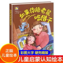 ����������Ա��� �����Ķ�ů�Ļ汾3-4-5-6��һ�꼶������