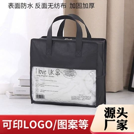 家纺家饰包装;无纺布袋;收纳袋收纳包
