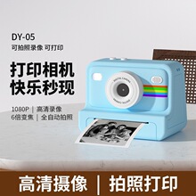 DY05˽ģ��ͯ������ ������������ɲ忨 ����������ӡ���