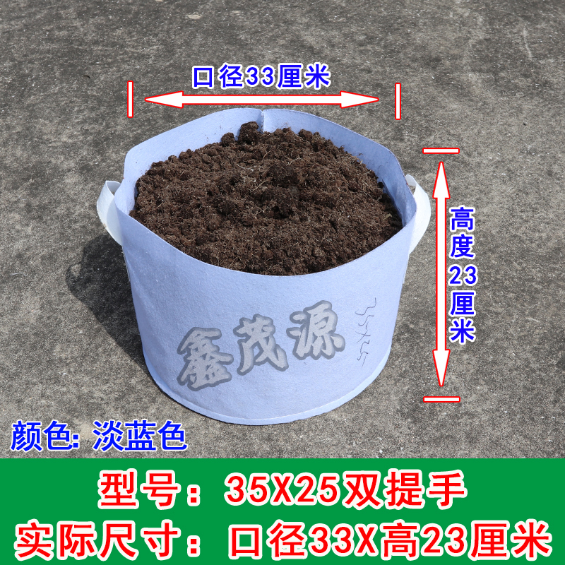하늘색 35x25 이중 손잡이 20개(실제 직경 33x 23cm )