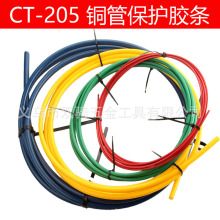 4�����~�ܱ��o�� CT-205���{�~�܏��������ñ��o�z�l���ܹ��ߏS