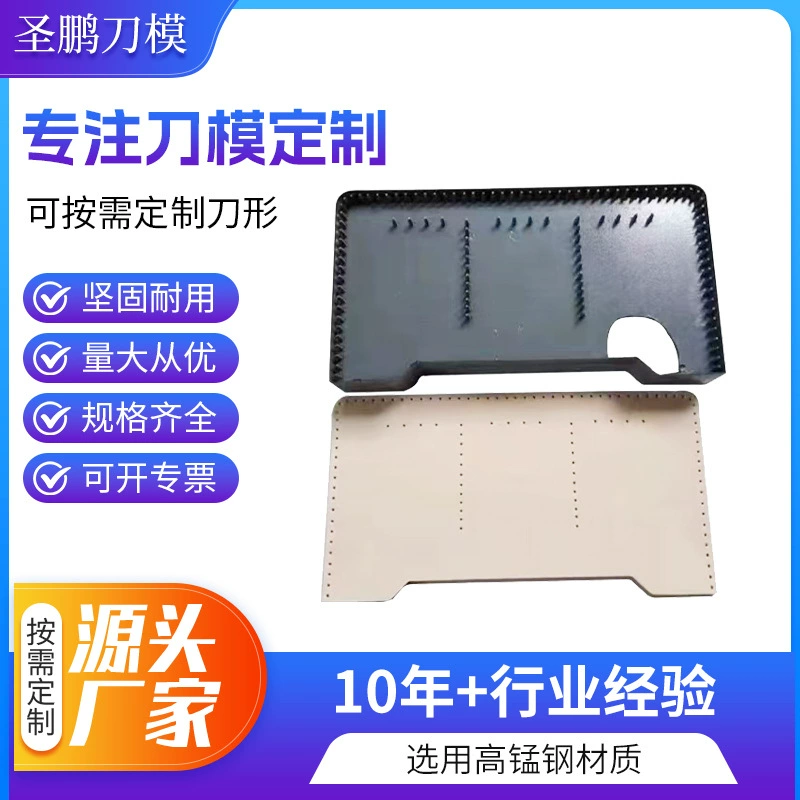 Прямые продажи с фабрики одежды, изделий из кожи, сумок, различных штампов специальной формы, режущих и штамповочных штампов по чертежам и образцам.