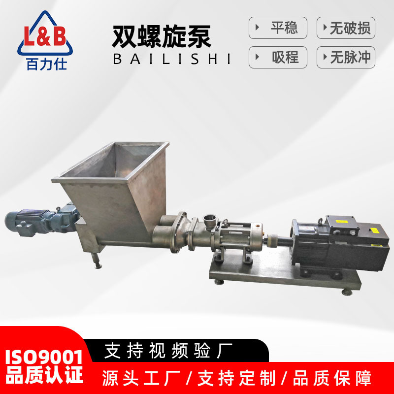 肉糜输送泵 输送高粘度输送泵 管道肉泥输送泵 304不锈钢材质