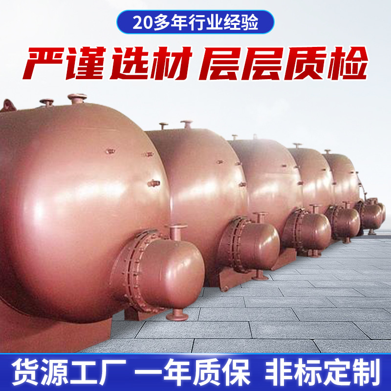 厂家供应热交换器 工业用智能蒸汽换热采暖市政供暖冷热水交换器