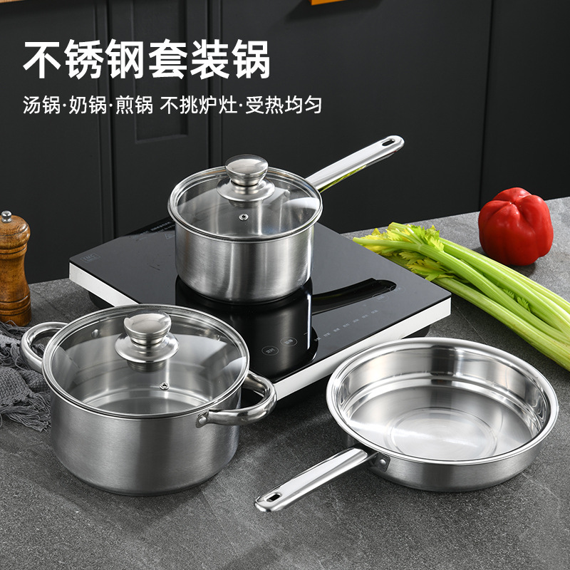 Factory self-selling stainless steel cookware set household wok soup pot milk pot gift three-piece set pot for induction cooker