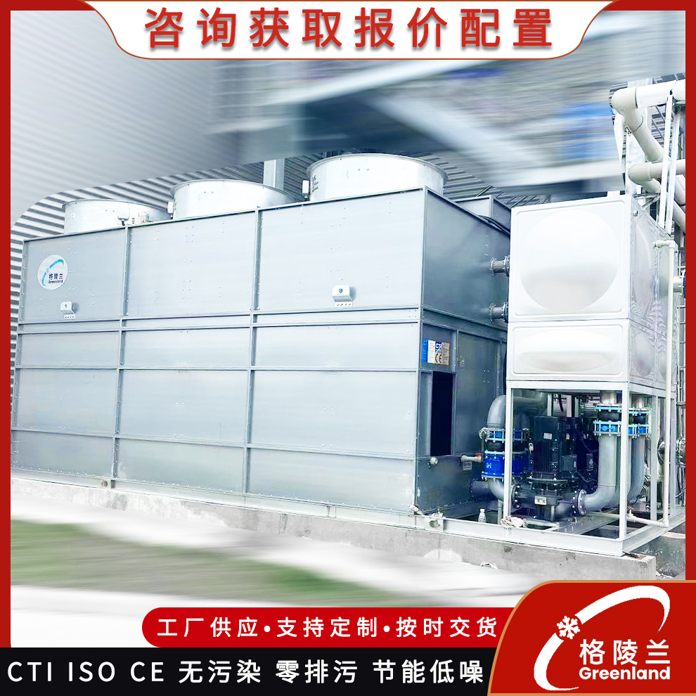 注塑车间冷却塔循环水系统 闭式循环冷冻水系统 1200立方米冷却塔