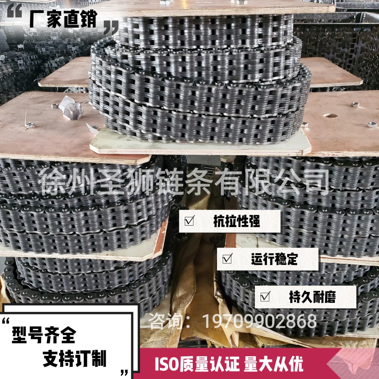 板式链条 LH0834 LH0844 LH0846 LH1034/LH1046/LH1066板式提升链