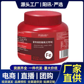 现货小零食糖果维生素水果汁软糖罐装富铁凝胶糖果新式小熊软糖