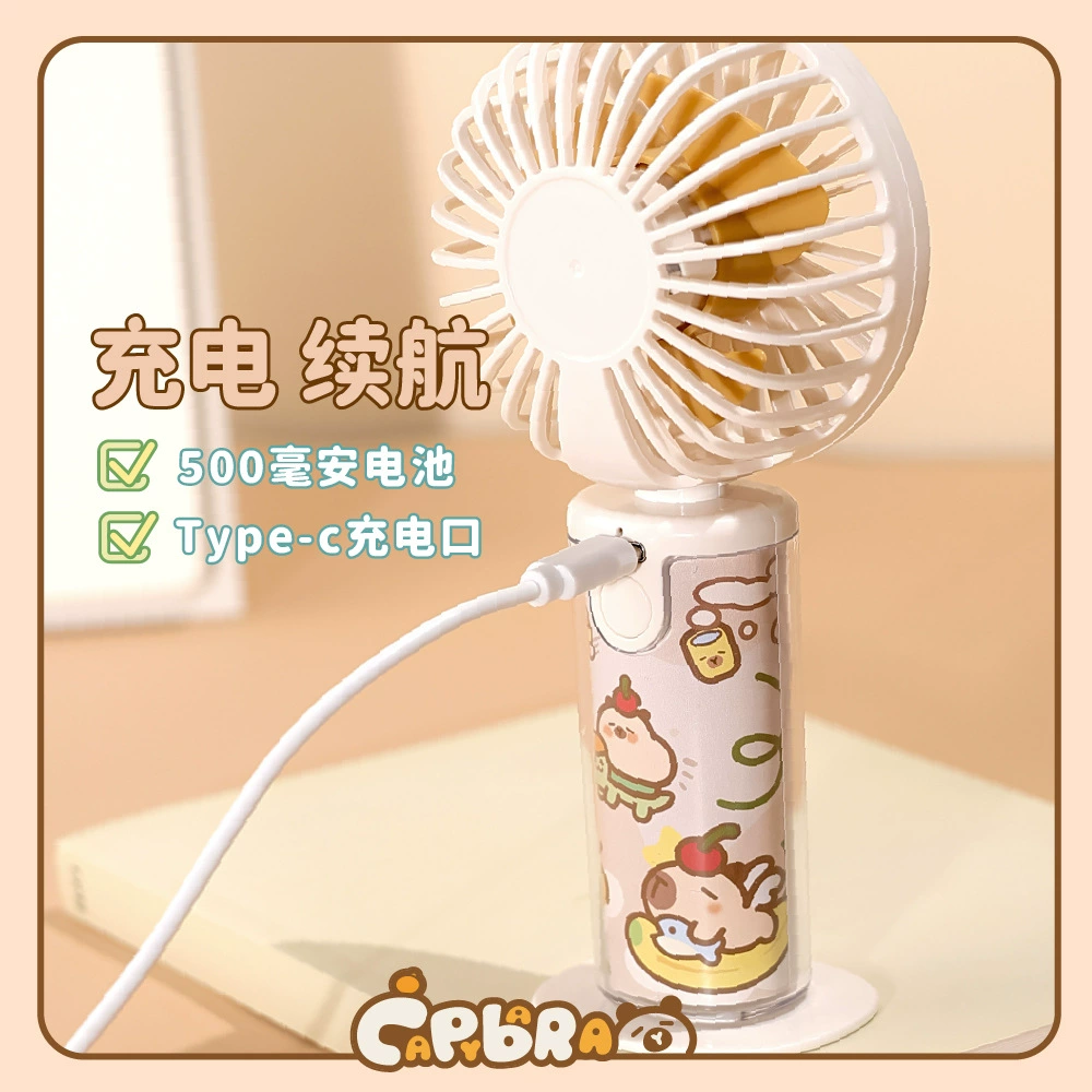 Table air fan, small keychain