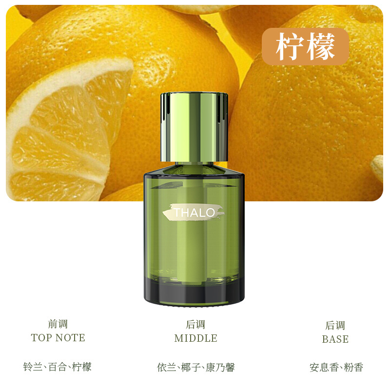 【Meizu】Lemon