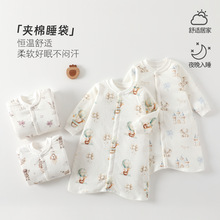 睡袋婴幼儿a类40g夹棉宝宝睡袍保暖加厚婴儿用品防踢被安阳婴童装
