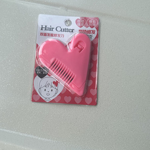 Heart Bangs Comb Self-Service Home Hairdressing Double-Sided Hair Trimmer Hairdressing Bangs Trimmer Thinning Hair Trimmer