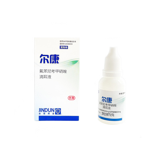 Gold Shield Skincare, Lida Ning Shampoo, Bestem, Jinjiali, Chongerning, Pitifen, Feikang, Pet Medicine for Dogs and Cats