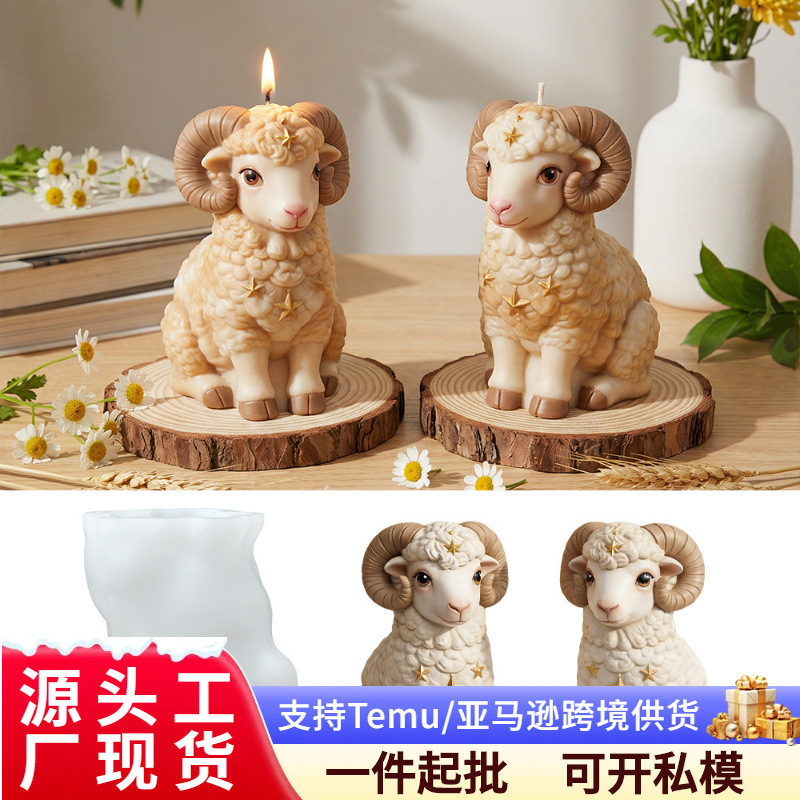 Little Sheep Silicone Mold DIY Scented Candle Creative Realistic Goat Figurine Decoration Ornament Plaster Mold