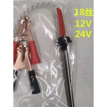 2026�ӟ��θײ��͙C�C�ͼӟ����A����12V24V�l����͵ך���R��