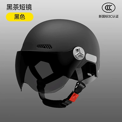 Motosiklet kaskı (dəbilqə) wholesale, new national standard 3C electric - black-short-black-tea