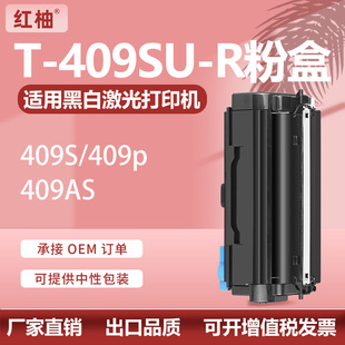 �m�Ö|֥T-409SUR�ۺ�409p��ӡ�C����409ASī�ۺ�OD-409WNR�ļ�