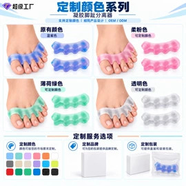 鞋垫/增高垫;矫正器;鞋辅件