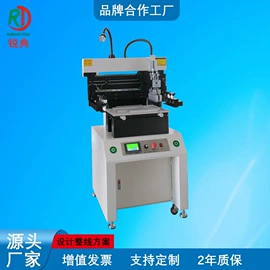 其他电子制造;电子产品制造;回流焊接机